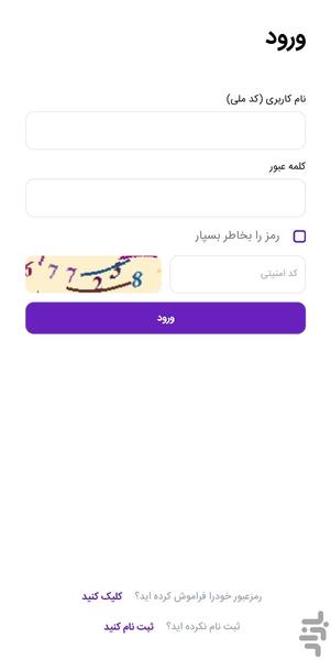 َArenap Doctor - عکس برنامه موبایلی اندروید