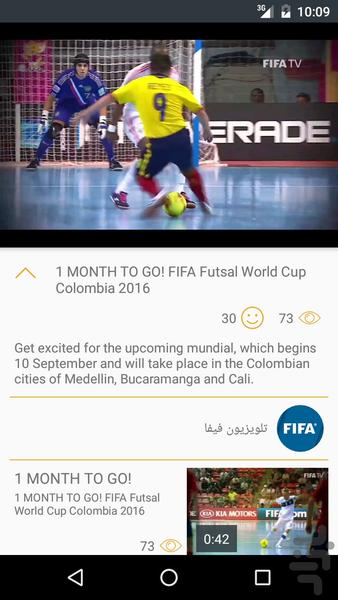 کلیپتو - Image screenshot of android app