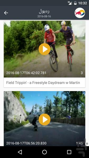 کلیپتو - Image screenshot of android app