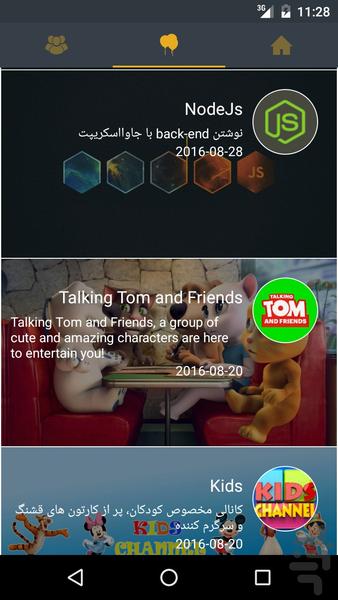 کلیپتو - Image screenshot of android app