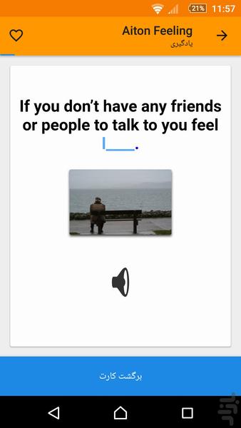 Aiton English - Feeling - عکس برنامه موبایلی اندروید