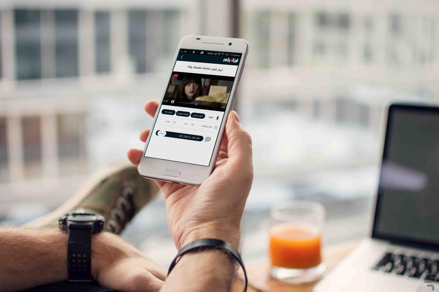 آریافیلم - سینمای جیبی شما - عکس برنامه موبایلی اندروید