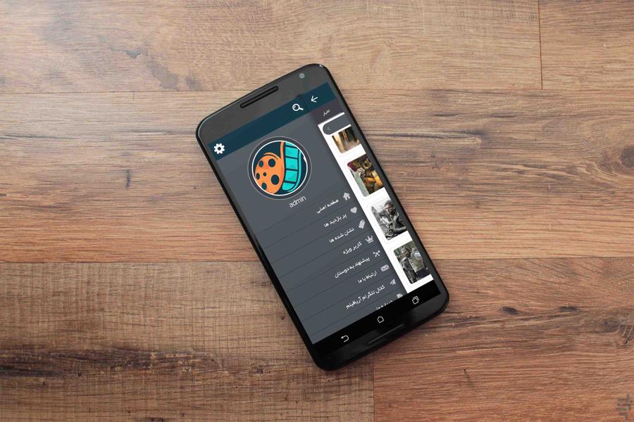 آریافیلم - سینمای جیبی شما - عکس برنامه موبایلی اندروید