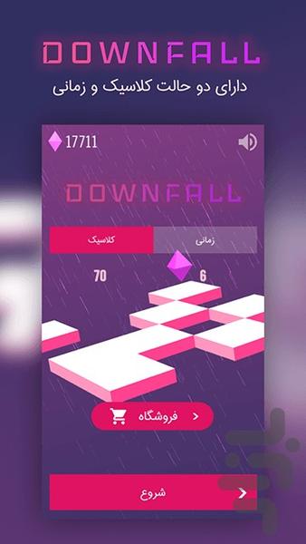 سقوط - عکس بازی موبایلی اندروید