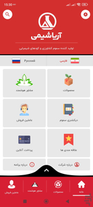 AriaShimi - Image screenshot of android app