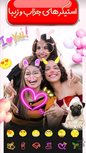 ویرایش عکس پیشرفته - عکس برنامه موبایلی اندروید