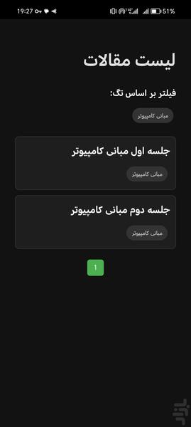 DocDocGo - عکس برنامه موبایلی اندروید