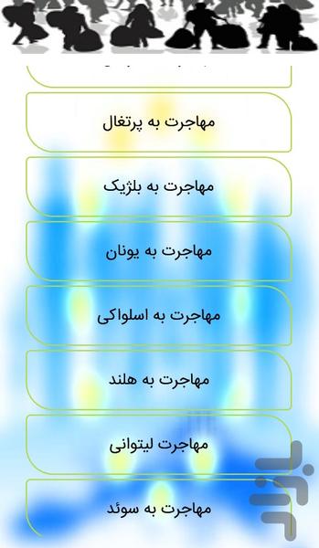 اقامت و ویزا(آسان) - Image screenshot of android app