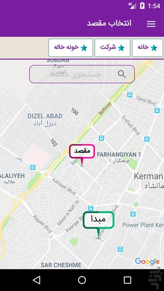 آن پیک - عکس برنامه موبایلی اندروید