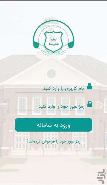 آرکاد - عکس برنامه موبایلی اندروید