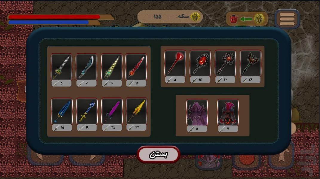 جنگ دمونها - عکس بازی موبایلی اندروید