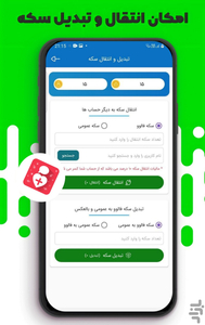 Follower Instagram (InstaService) - Image screenshot of android app