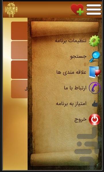 آموزش الفبای طراحی اپلیکیشن - Image screenshot of android app