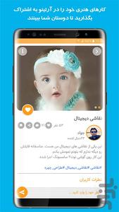 Artino - Handicrafts Social Network - Image screenshot of android app