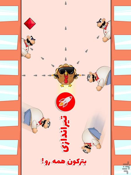قصاب و گوسفند - Gameplay image of android game