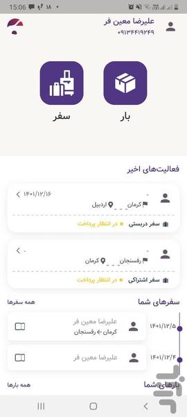 arya intercity taxi - Image screenshot of android app