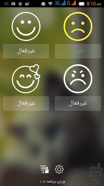 Alsh - Image screenshot of android app