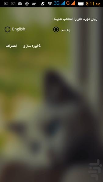 alsh - عکس برنامه موبایلی اندروید