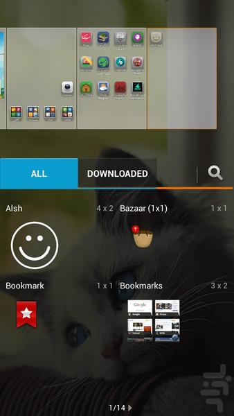 alsh - عکس برنامه موبایلی اندروید
