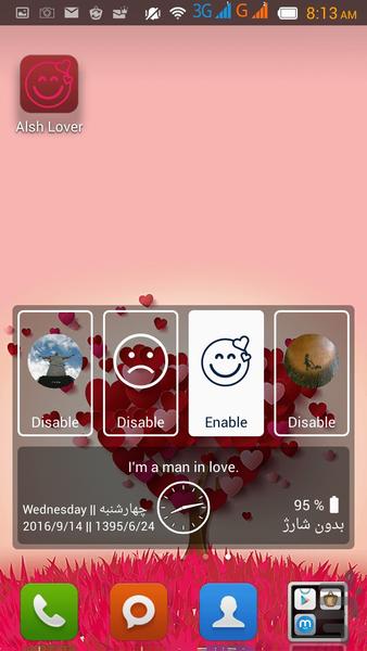 alsh - عکس برنامه موبایلی اندروید