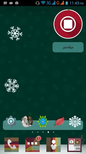 Four Seasons - Image screenshot of android app