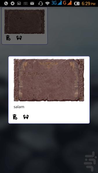 Inscription Reader - Image screenshot of android app