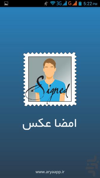 Signed photo - Image screenshot of android app