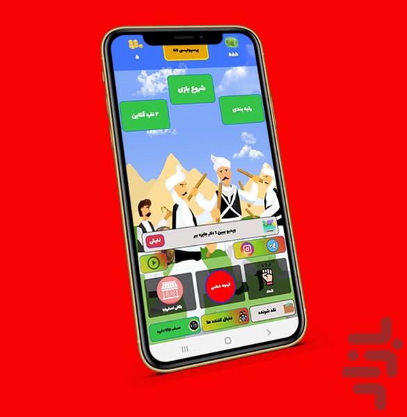 بازی آنلاین نبرد کلمات - Gameplay image of android game