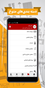 asanmal - Image screenshot of android app