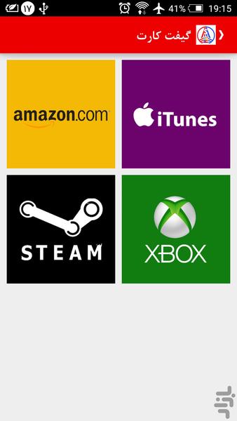 آنی پرداخت(آنی) - Image screenshot of android app