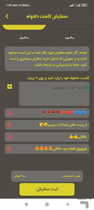 GetComment For instagram posts - Image screenshot of android app