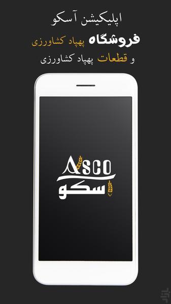 Asco - Image screenshot of android app