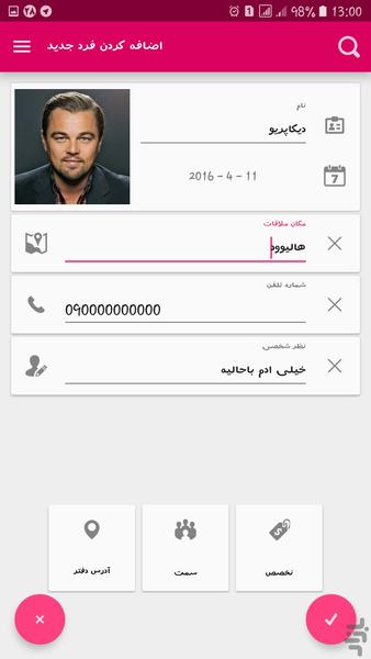 Wi - عکس برنامه موبایلی اندروید