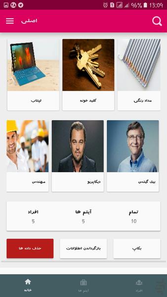 Wi - عکس برنامه موبایلی اندروید