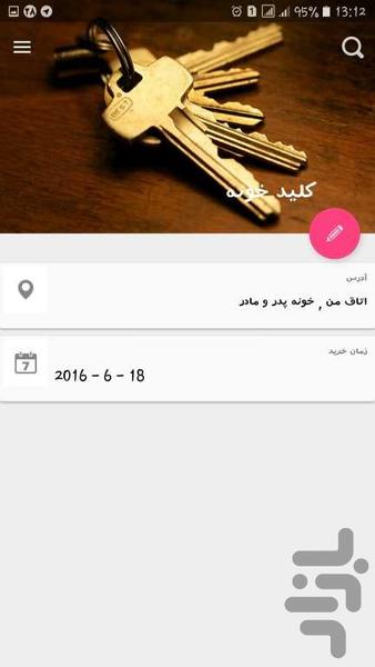 Wi - عکس برنامه موبایلی اندروید