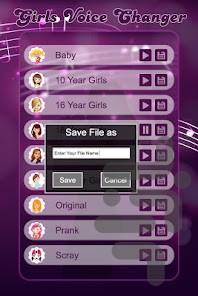 تغییر صدا - عکس برنامه موبایلی اندروید