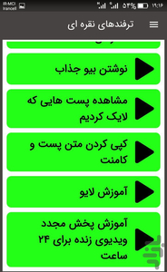 اینستاگرام زردطلایی - عکس برنامه موبایلی اندروید