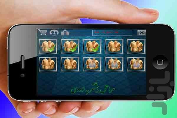 fun - Gameplay image of android game