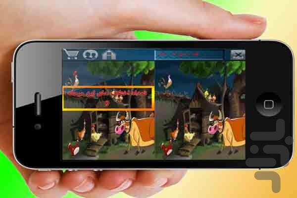 fun - Gameplay image of android game