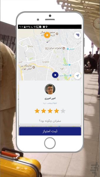 هیترو / هیترو تاکسی - عکس برنامه موبایلی اندروید