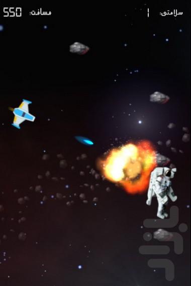 پرش فضايي - عکس بازی موبایلی اندروید