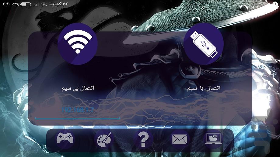 mobpad - Image screenshot of android app