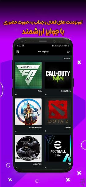 آتاری - Image screenshot of android app