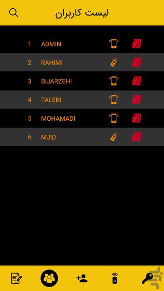 دوربان پلاس - عکس برنامه موبایلی اندروید