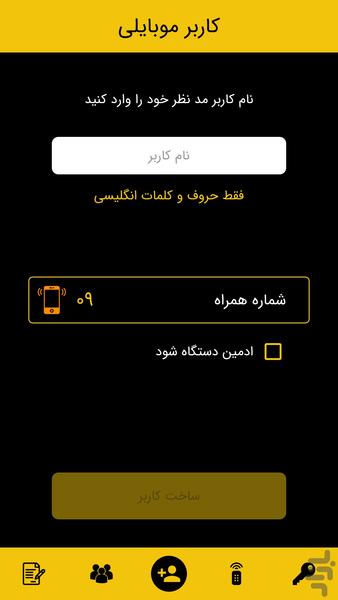 دوربان پلاس - عکس برنامه موبایلی اندروید