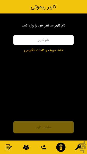 دوربان پلاس - عکس برنامه موبایلی اندروید