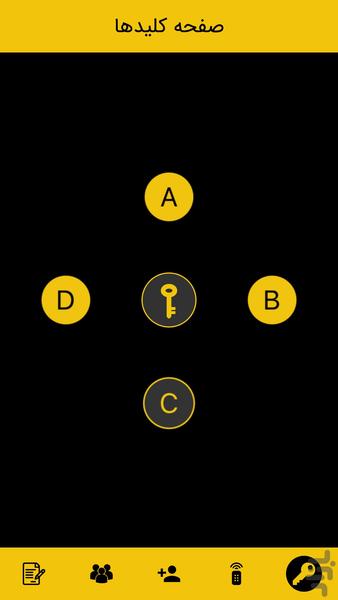 دوربان پلاس - عکس برنامه موبایلی اندروید