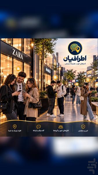 Atrafian - Image screenshot of android app