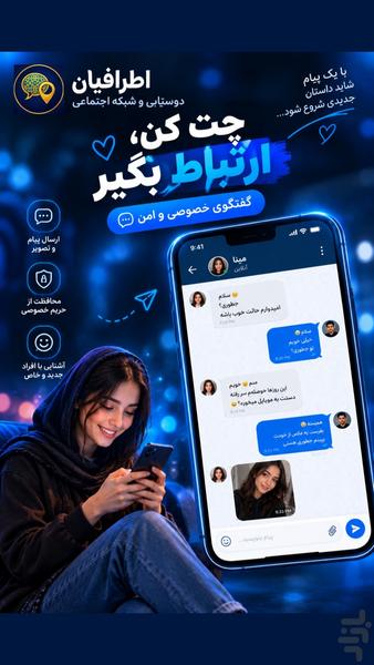 Atrafian - Image screenshot of android app