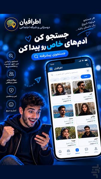 Atrafian - Image screenshot of android app